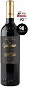 Las Campanas Reserva