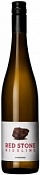 Gunderloch Riesling Redstone 