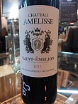 Chateau Amelisse Saint-Emilion 