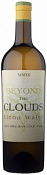 Elena Walch Beyond the Clouds 