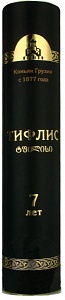 Коньяк Тифлис 7* Тифлиси Марани  (в тубусе)
