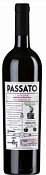 Luca Bosio Passato Langhe Nebbiolo Organic